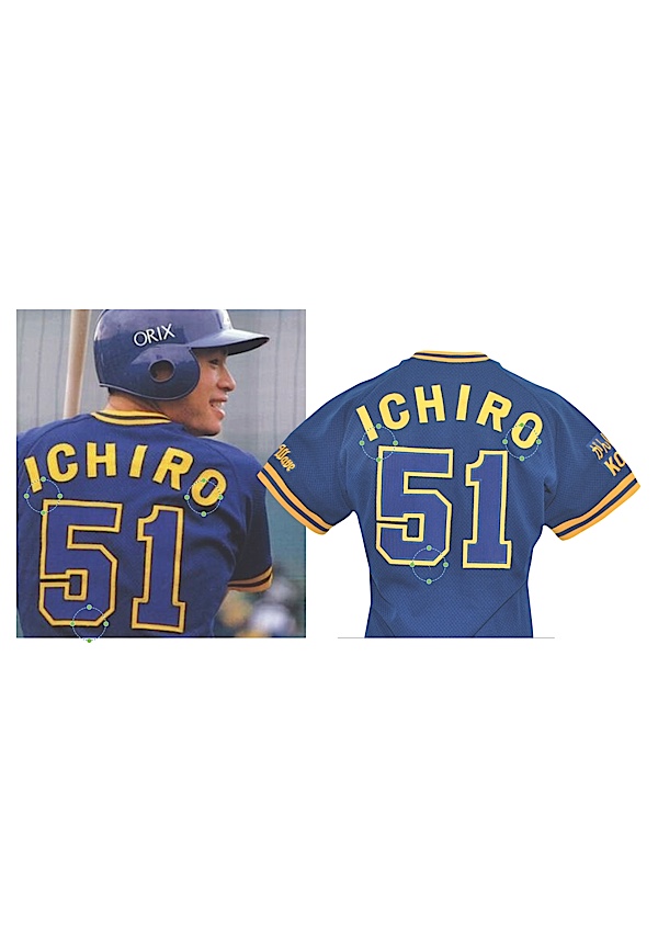 Lot Detail - 1995 Ichiro Suzuki Orix BlueWave Game-Used & Autographed Road  Jersey (Photo-Matched • Pacific League MVP & Batting Champion • Signed &  Gifted Directly From Ichiro To Julio Franco)
