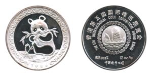 1986 China 12oz Silver Panda Hong Kong Exposition Medal