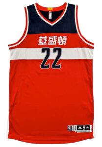 2/2/2017 Otto Porter Washington Wizards Game-Used Jersey