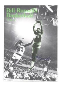 Bill Russell Boston Celtics Signed Softcover “Bill Russell’s Basketball” Booklet