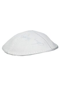 Sandy Koufax Autographed Yarmulke